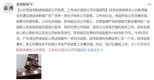 娱乐吃瓜酱职业规划书,从吃瓜爱好者到职业规划者的华丽转身